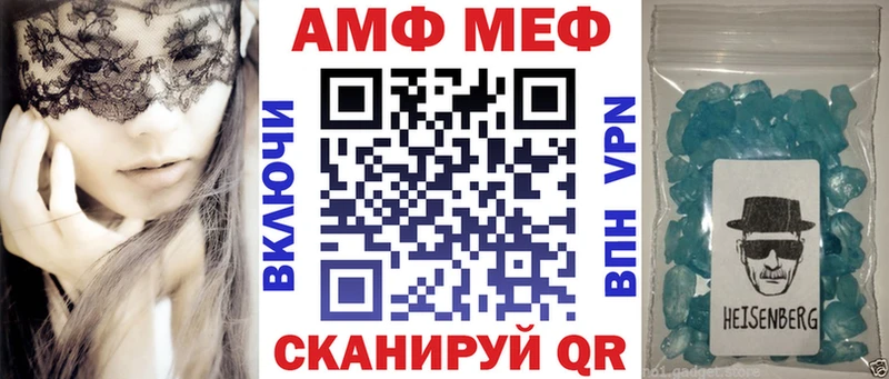 где купить наркотик  Дрезна  АМФЕТАМИН Розовый 