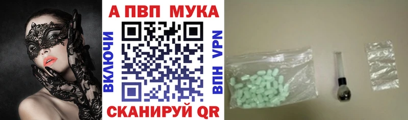 Alfa_PVP СК КРИС  Дрезна 