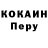 Кодеиновый сироп Lean Purple Drank Kuki Show