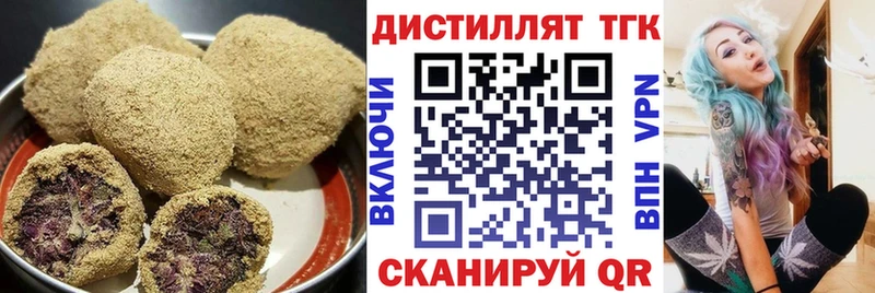 Еда ТГК конопля  blacksprut вход  Дрезна 