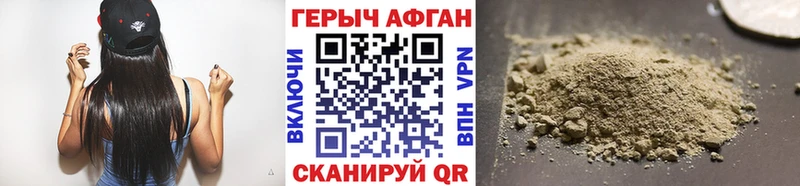 ГЕРОИН гречка  где можно купить наркотик  Дрезна 