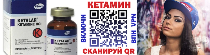 КЕТАМИН ketamine  Дрезна 