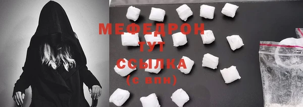 стаф Армянск