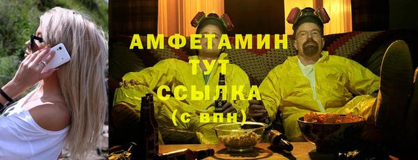 скорость mdpv Алзамай
