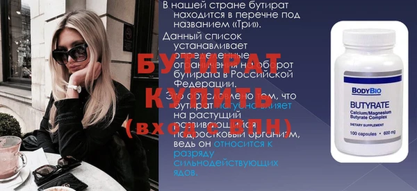 метадон Алексин