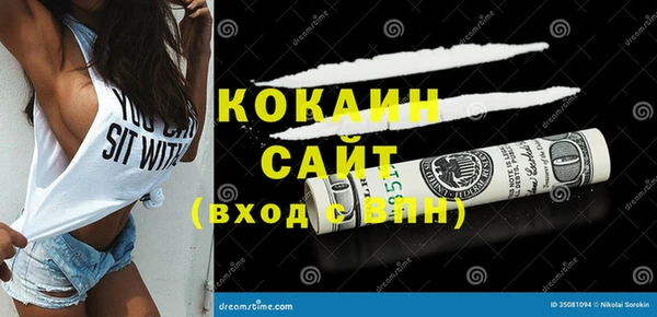 кокаин перу Алексеевка