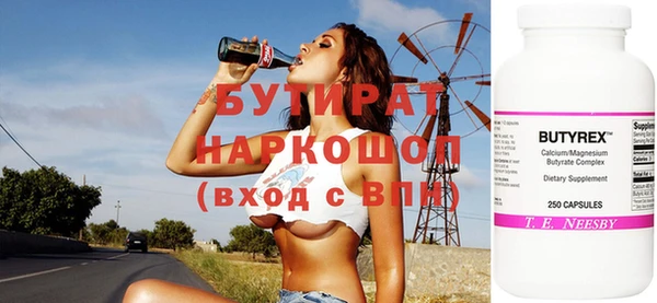 МДМА Абаза