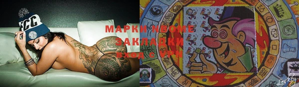 кокаин перу Алексеевка