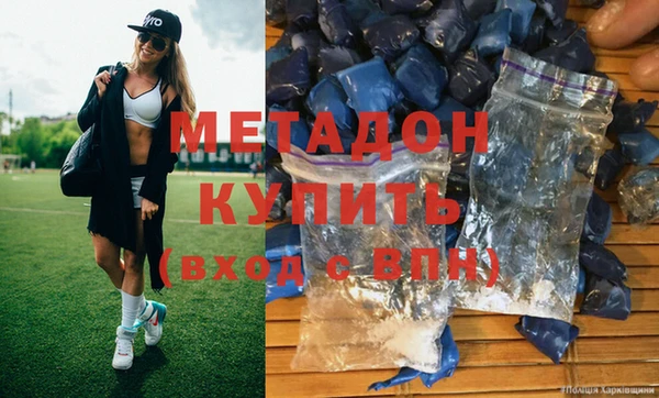 метадон Алексин