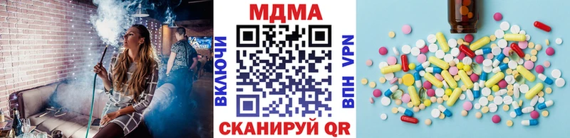 МДМА VHQ  где можно купить   Дрезна 