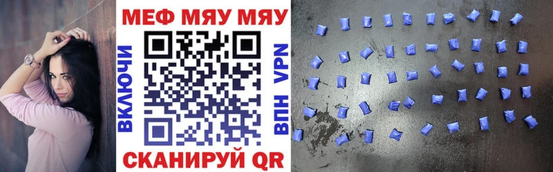 как найти закладки  Дрезна  МЯУ-МЯУ mephedrone 