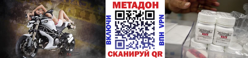 наркотики  Дрезна  МЕТАДОН VHQ 