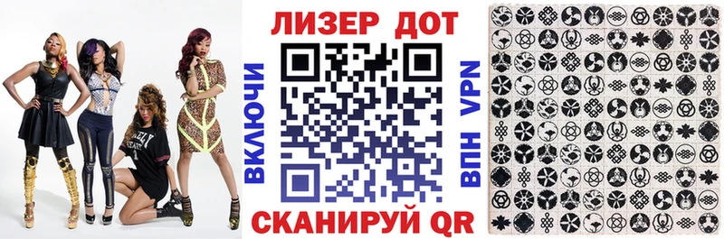 Марки 25I-NBOMe 1500мкг  мега маркетплейс  Дрезна 