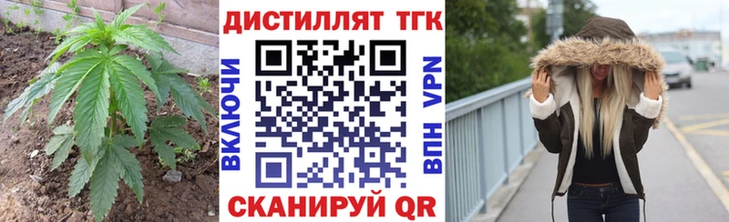 Дистиллят ТГК THC oil Дрезна